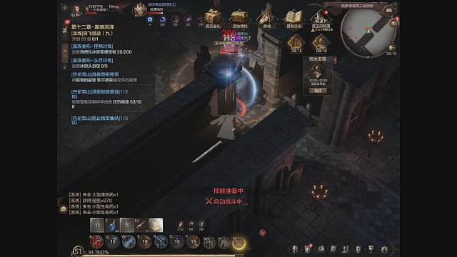 欢迎来到我的直播间-片段1