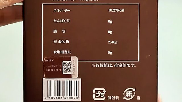 细胞级的护肝素