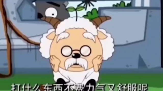 打什么东西不费力气又舒服呢？ #高能英雄 #高能英雄上线 #全新双英雄版本冰雪之歌