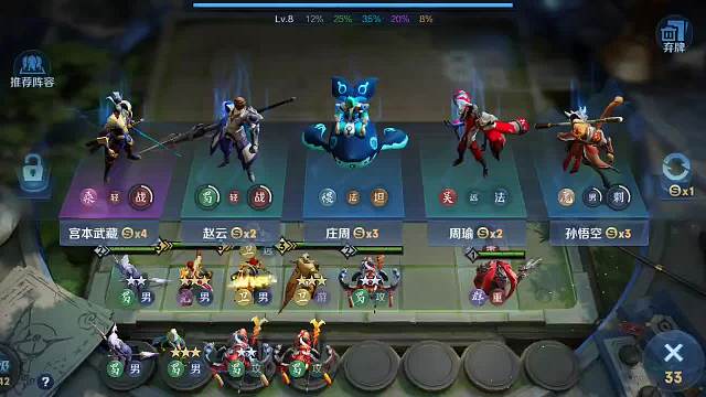 魔种战三星婉儿