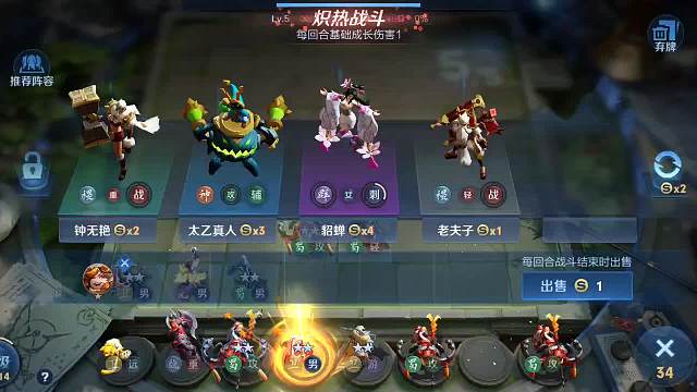 魔种 意外挑战三星芈月