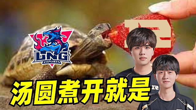 Letme辞职朱开接任教练笑早了？首秀不敌白色月牙，RNG问题究竟在哪？