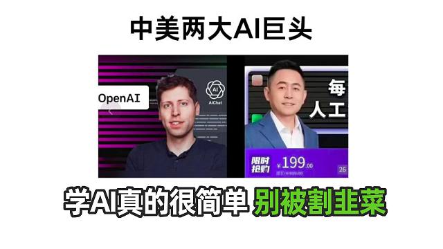 1分钟学会AI绘画，不要199！原神刻晴同人轻松出图