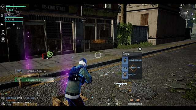 风的直播间-片段10