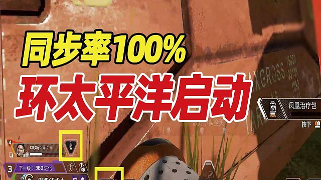 【APEX】我也在努力啊谁不在努力啊 我就是菜嘛！