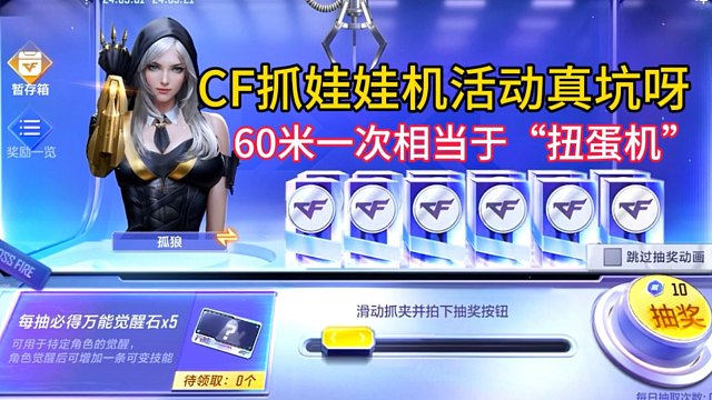 这个活动真随机啊，一抽一个不支声