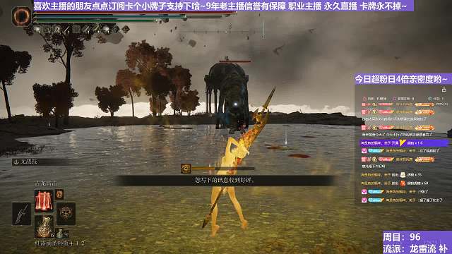 【沐】魔祷篇2-龙雷流番外篇95P2 天空蚯蚓脸P2（击杀发数：秒）