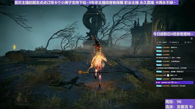 【沐】魔祷篇2-龙雷流番外篇99P2 截肢贵族P2（击杀发数：秒）