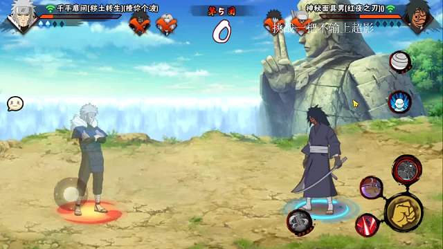 欢迎来到我的直播间-片段4