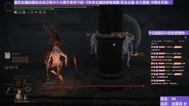 【沐】魔祷篇2-龙雷流番外篇36P2 墓穴斗士P2（击杀发数：秒）