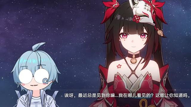 果子哥听花火语音：还好啊，精神挺健康的