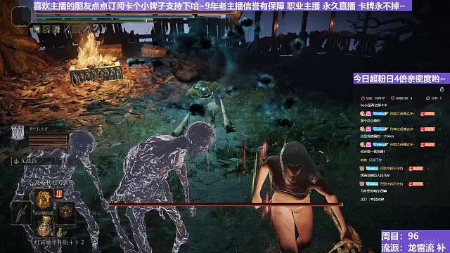 【沐】魔祷篇2-龙雷流番外篇24P2 噩兆猎P2（击杀发数：秒）