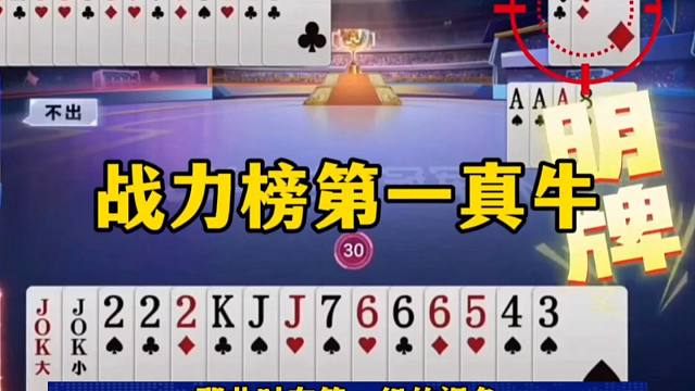 战力榜第一真是牛，逍遥神奇操作戏耍对手，解说都服了