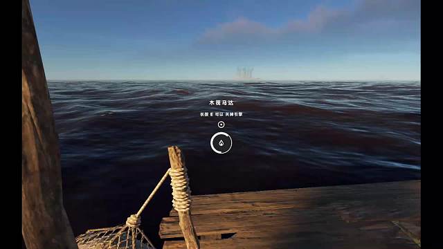 荒岛求生之航行到世界尽头