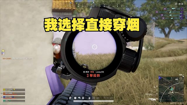 主播喜欢玩帅的