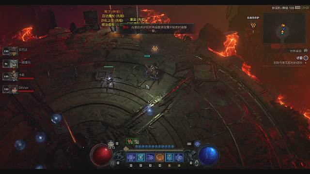 暗黑4  织法机aa队-  刷永夜 源生