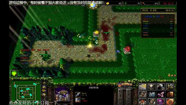 绿圈外传任意w5之扫射塔