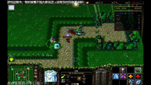 绿圈外传任意w5之水魔塔