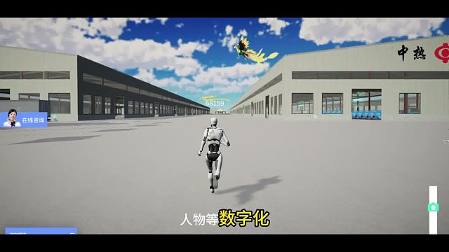 #数字化vr小程序