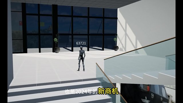 #工业6.0-vr小程序