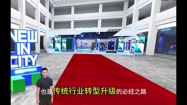  #工业6.0-平面app