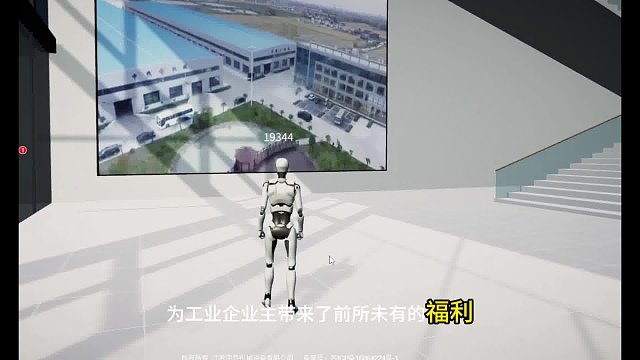 #工业6.0-三维小程序