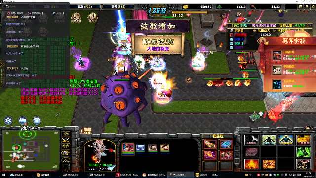 英灵传说:时空3诸葛单通247