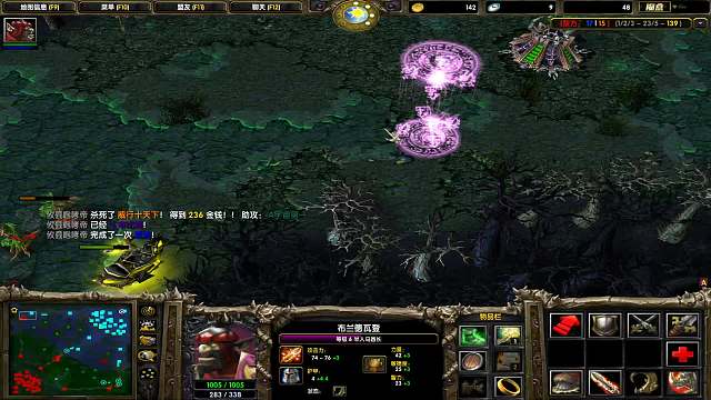 DOTA1心酸单排41-冲锋陷阵哪家强，伤害吃满人马墙