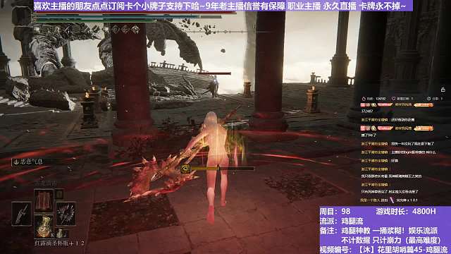 【沐】魔祷篇2-龙雷流番外篇97-3P4 熔炉火3P4（击杀发数：秒）