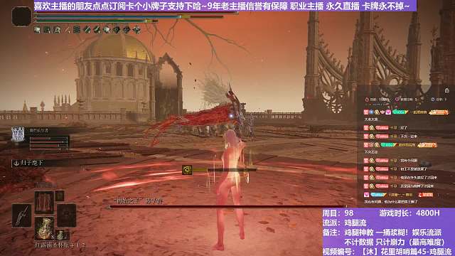 【沐】魔祷篇2-龙雷流16P3 初王P3（击杀发数：1 1）