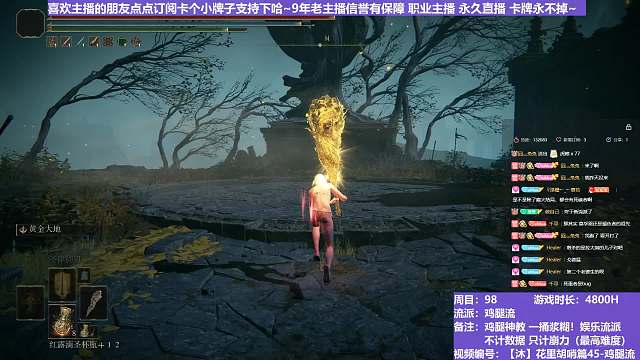 【沐】花里胡哨篇45-鸡腿流番外篇1 截肢贵族（平A崩解次数：0）