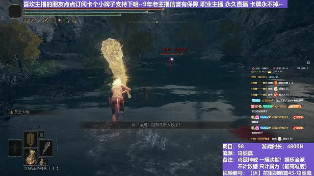 【沐】花里胡哨篇45-鸡腿流番外篇0-1 鲜血贵族（平A崩解次数：0）