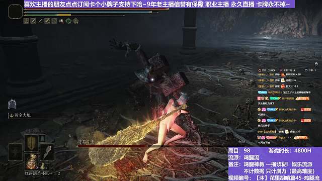 【沐】花里胡哨篇45-鸡腿流番外篇10 墓穴斗士（平A崩解次数：1）