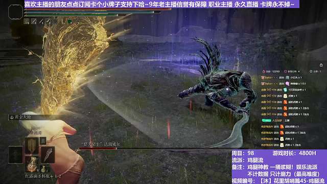 【沐】花里胡哨篇45-鸡腿流番外篇13 狗骑（平A崩解次数：0）