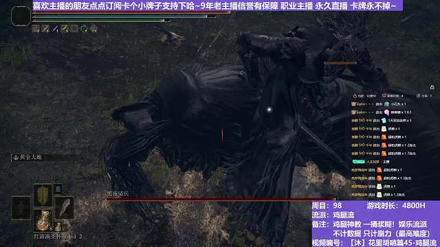 【沐】花里胡哨篇45-鸡腿流番外篇11-2 夜骑2（平A崩解次数：0）