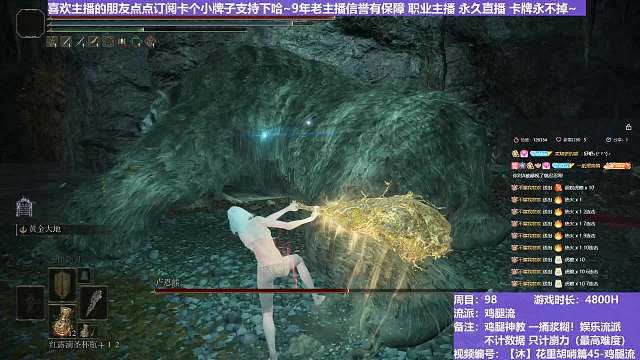 【沐】花里胡哨篇45-鸡腿流番外篇16 卢恩熊（平A崩解次数：1）