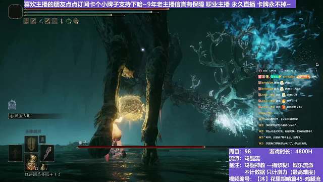 【沐】花里胡哨篇45-鸡腿流番外篇23 祖灵（平A崩解次数：0）