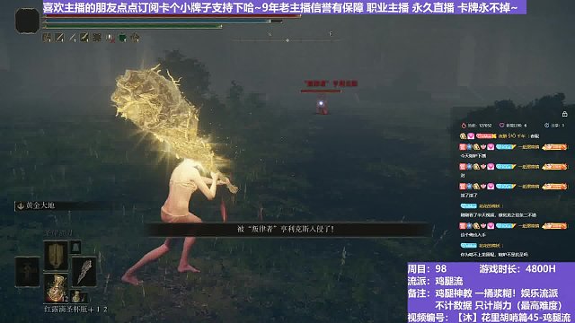 【沐】花里胡哨篇45-鸡腿流番外篇0-2 亨大锤（平A崩解次数：0）