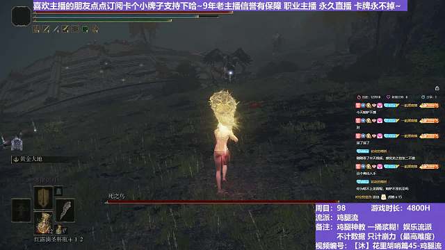 【沐】花里胡哨篇45-鸡腿流番外篇14-2 死鸟2（平A崩解次数：0）