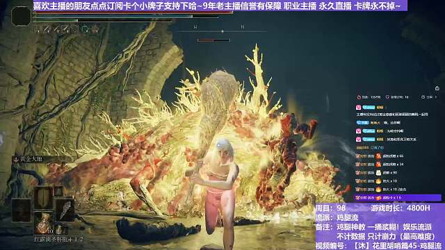 【沐】花里胡哨篇45-鸡腿流番外篇3-2 圣树灵2（平A崩解次数：0）