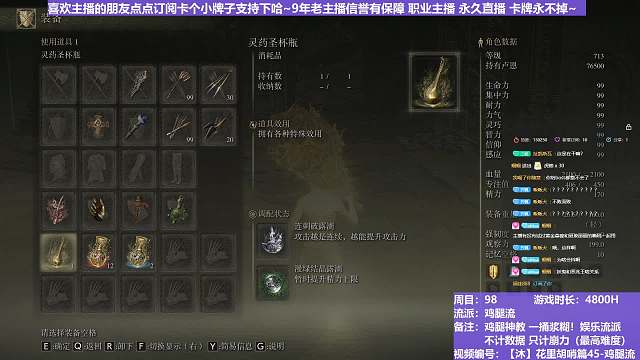 【沐】花里胡哨篇45-鸡腿流1 腰鬼（平A崩解次数：1）