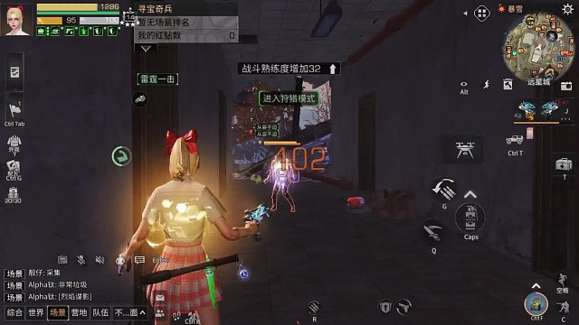 全员体育生的含金量-片段1