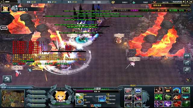 炸2次40了！-片段4