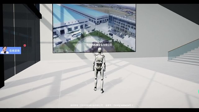#数字化三维网站 数字化工业不断提高效率、降低成本，并开拓了新的商机