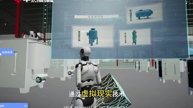 #数字化网页模版 数字化领先的企业能够通过灵活的战略调整在竞争中快速超越对手