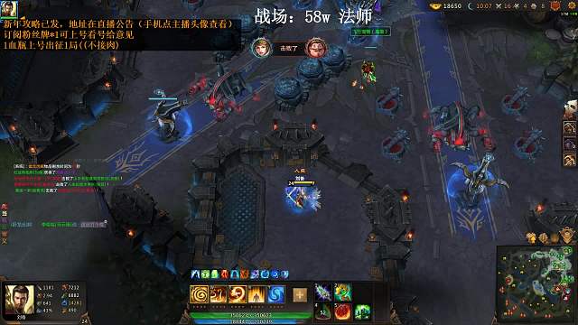 高分段58w战场刘备
