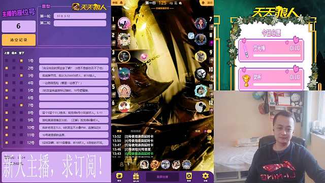 2024-03-02 女巫毒了枪（民上）