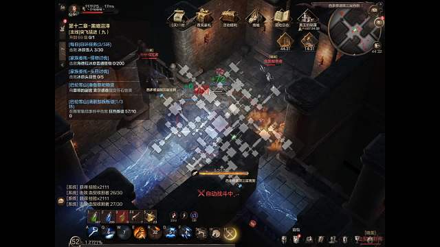 欢迎来到我的直播间-片段1