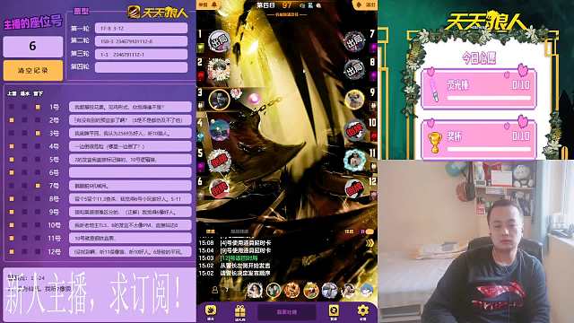 2024-03-02 女巫毒了枪（民下）