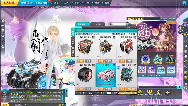 QQ飞车朕哥：免费领取全套雷诺腾龙外改配件！LV1级龙年新皮肤